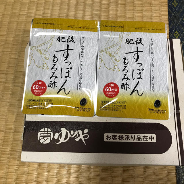 すっぽんもろみ酢 食品/飲料/酒の健康食品(その他)の商品写真