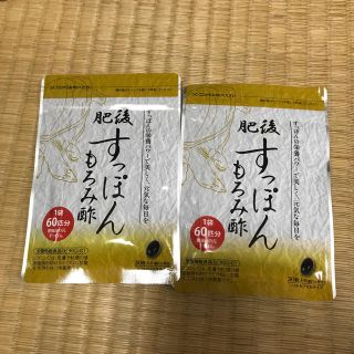 すっぽんもろみ酢(その他)