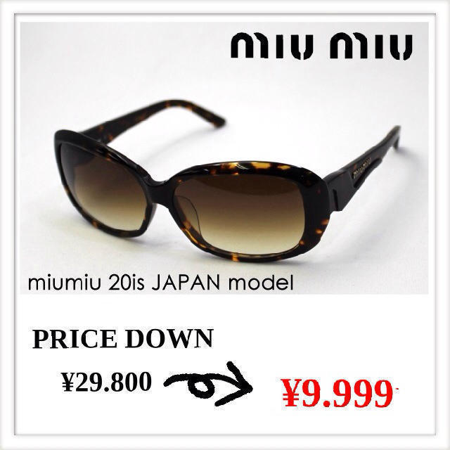 MIU MIU - 激安！MIUMIUサングラス
