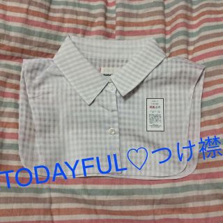 トゥデイフル(TODAYFUL)のTODAYFUL♡つけ襟(シャツ/ブラウス(半袖/袖なし))