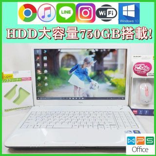 極美品♪大容量750GB！★NEC LS/150C★すぐ使えるWin10♪(ノートPC)