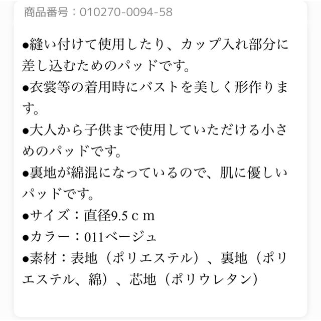 CHACOTT(チャコット)のチャコット ヨガウェア  ブラトップ&カップ セットで❤︎ スポーツ/アウトドアのトレーニング/エクササイズ(ヨガ)の商品写真