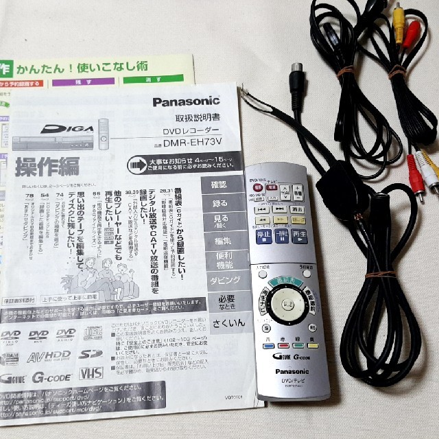 パナソニック Panasonic ビデオデッキ DMR-EH73Vの通販 by