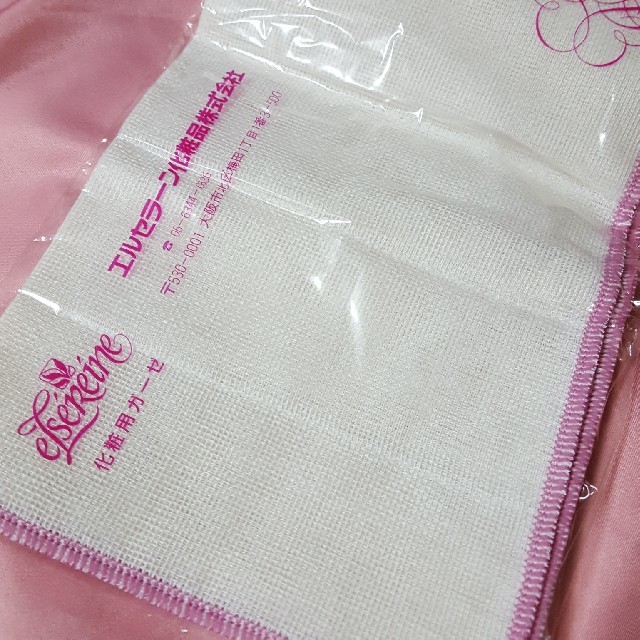 エルセラーン化粧品 化粧用ガーゼ コスメ/美容のスキンケア/基礎化粧品(クレンジング/メイク落とし)の商品写真