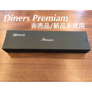 Diners 新品 ダイナース プレミアム 非売品 折り畳み傘(傘)