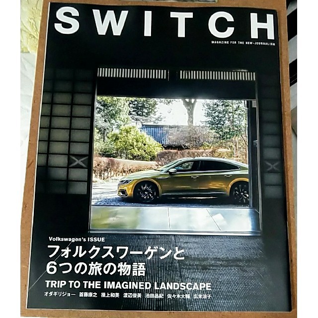 Volkswagen(フォルクスワーゲン)のスウィッチ SWITCH 特別版 フォルクスワーゲン マガジン ② エンタメ/ホビーの雑誌(趣味/スポーツ)の商品写真