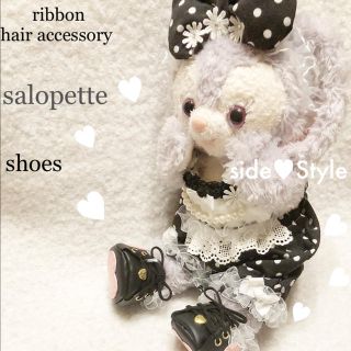 ステラルー(ステラ・ルー)の♡ 志穂様 専用出品 ♡(ぬいぐるみ)