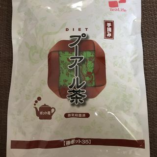 ティーライフ(Tea Life)のプーアール茶 【得ポット35】(健康茶)