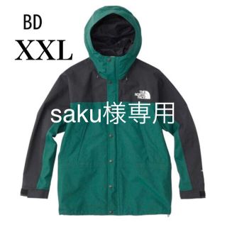 ザノースフェイス(THE NORTH FACE)のsaku様専用 ノースフェイス  マウンテンライトジャケット(マウンテンパーカー)