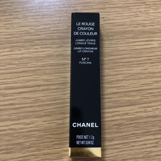 シャネル(CHANEL)のシャネル ル ルージュ クレイヨン ドゥ クルール N° フューシャ(口紅)