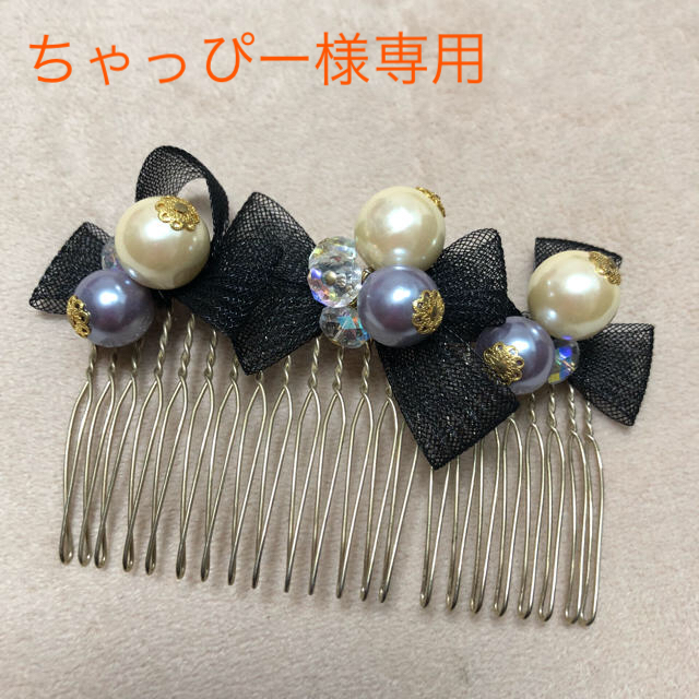 Complex Biz(コンプレックスビズ)のコンプレックスビズ   リボンヘアコーム レディースのアクセサリー(その他)の商品写真