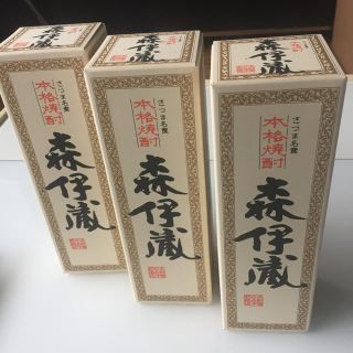 森伊蔵  3本セットで‼️JAL機内購入(焼酎)