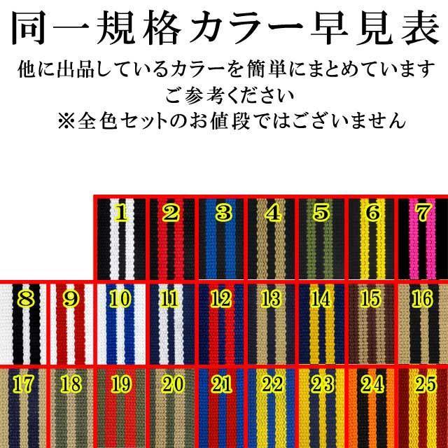 日本製　ガチャベルト　2本ライン　紺×黄　１３０ｃｍ　GIベルト　ベルト メンズのファッション小物(ベルト)の商品写真