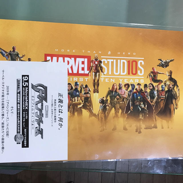 MARVEL(マーベル)のマーベル 10周年ポスター エンタメ/ホビーのアニメグッズ(ポスター)の商品写真