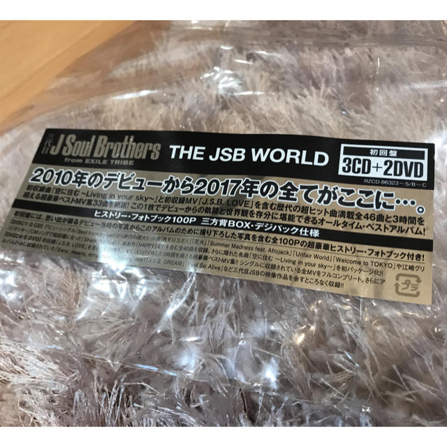 EXILE TRIBE(エグザイル トライブ)の3代目 theJSBWORLD 初回盤 エンタメ/ホビーのCD(ポップス/ロック(邦楽))の商品写真
