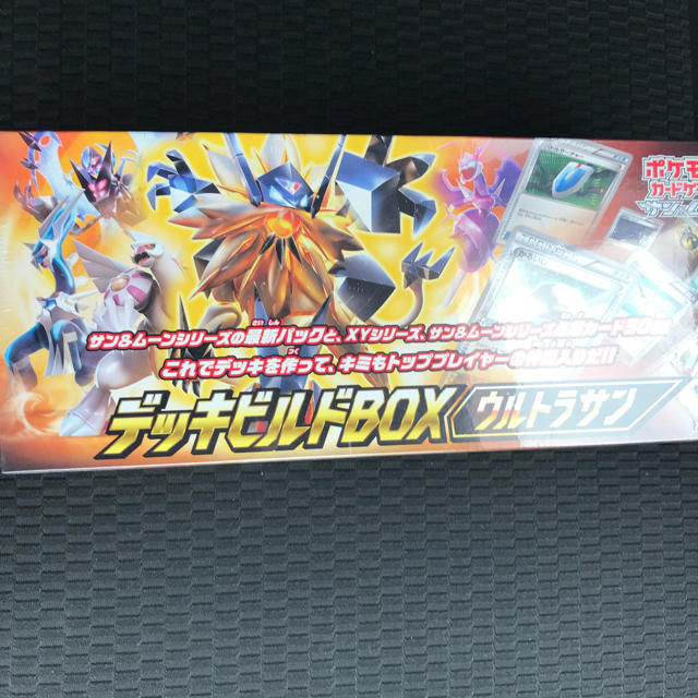 メーカー公式ショップ ポケモン デッキビルドボックスセット 未開封 Box デッキ パック