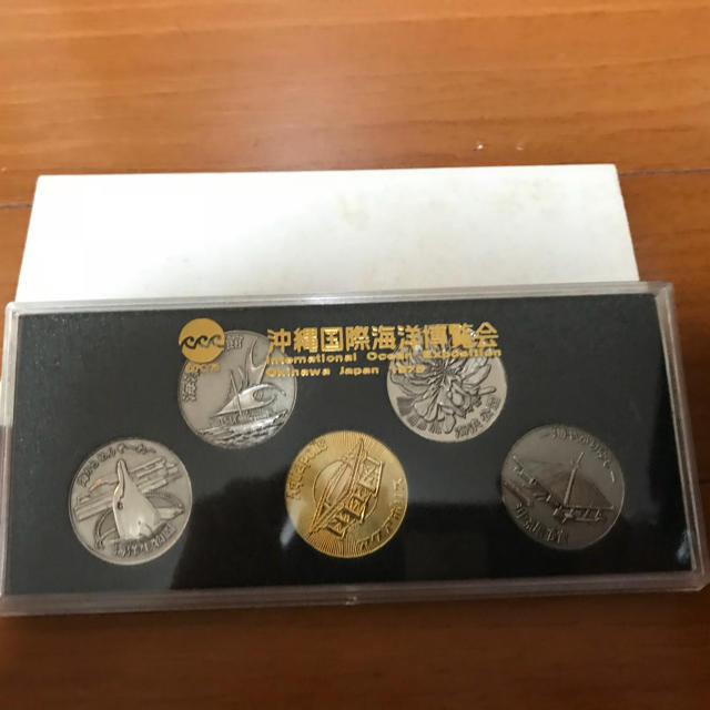 沖縄国際海洋博覧会公式記念メダル 沖縄国際海洋博覧会公式記念メダル