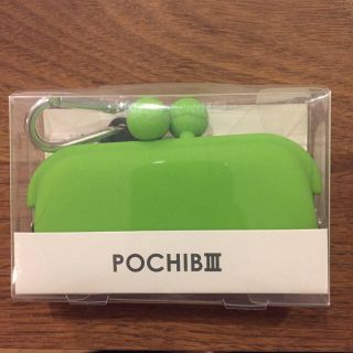 POCHIBⅢ(コインケース)