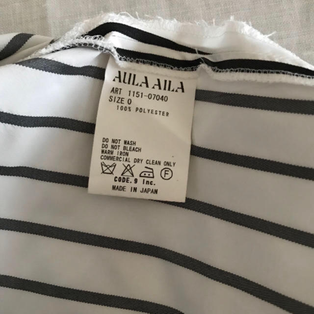 AULA AILA(アウラアイラ)のアウラアイラ ストライプ フレアスカート レディースのスカート(ひざ丈スカート)の商品写真