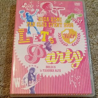 倖田來未 ファンクラブイベント DVD(ミュージック)