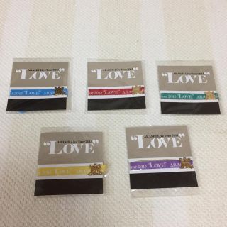 アラシ(嵐)の嵐 LOVE 会場限定リボンブレス 全種類セット(アイドルグッズ)