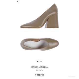 マルタンマルジェラ(Maison Martin Margiela)の本日限定お値下げ☆Maison Margiela美品パンプス 36(ハイヒール/パンプス)