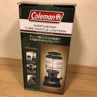 コールマン(Coleman)の【新品 送料無料】Coleman ノーススターチュ－ブマントルランタン　2000(ライト/ランタン)