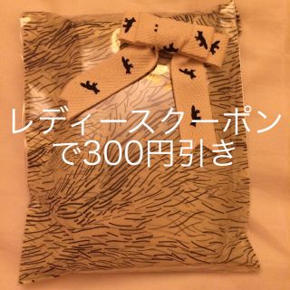 メゾンキツネ(MAISON KITSUNE')のカフェキツネ メゾンキツネ  レディース(その他)