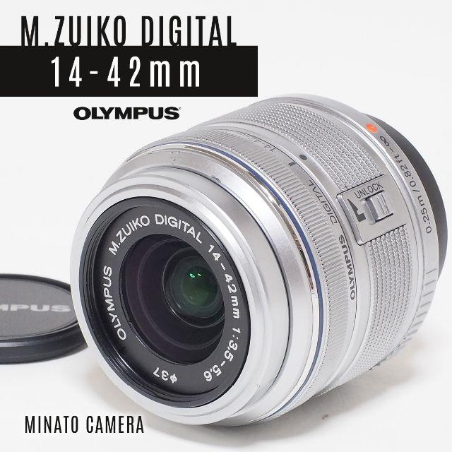 並品★M.ZUIKO DIGITAL 14-42mm F3.5-5.6 Ⅱ R