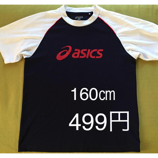 asics(アシックス)の160㎝ asics Tシャツ キッズ/ベビー/マタニティのキッズ服男の子用(90cm~)(Tシャツ/カットソー)の商品写真