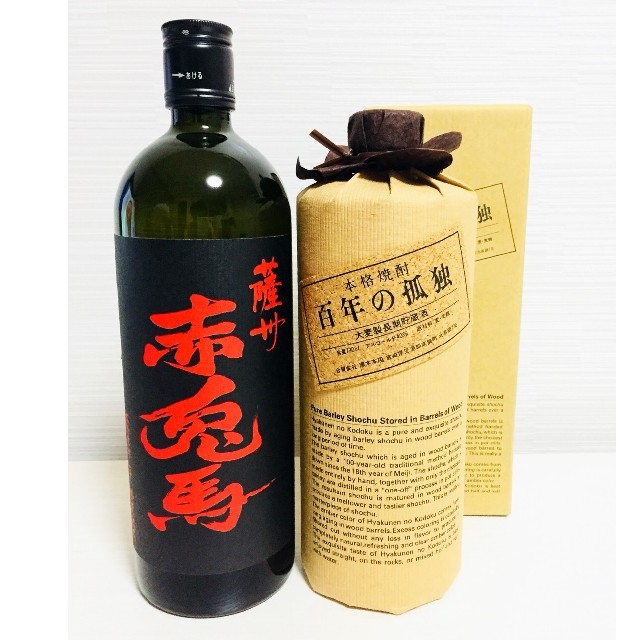 百年の孤独 赤兎馬 未開封 麦焼酎 芋焼酎 箱付720ml 2本まとめてお買い得