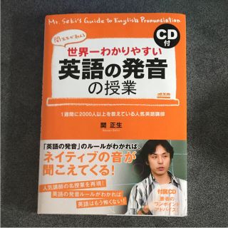 anz611様専用(語学/参考書)