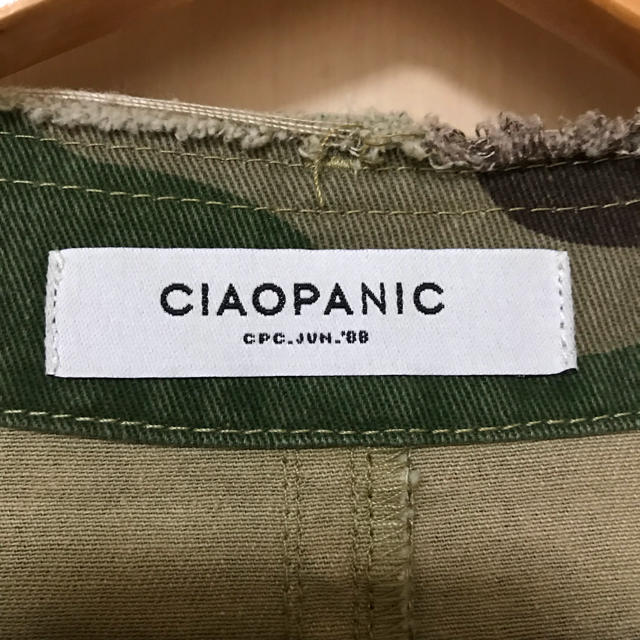 Ciaopanic(チャオパニック)のバックサテンノーカラーシャツジャケット レディースのジャケット/アウター(ノーカラージャケット)の商品写真