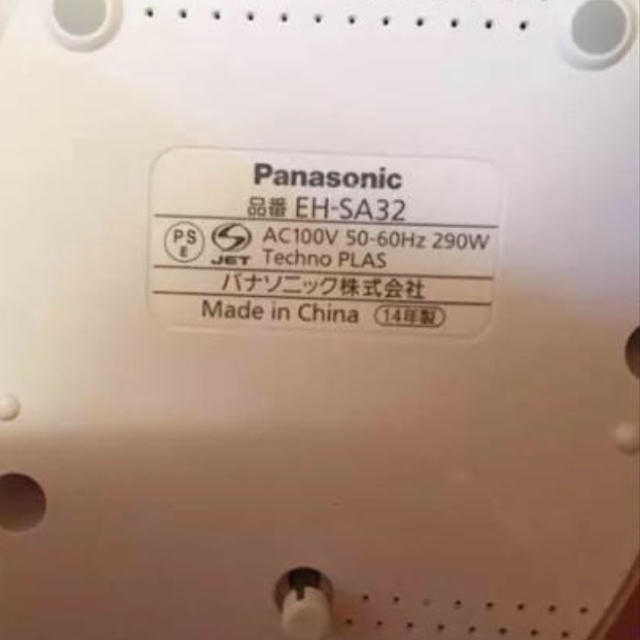 Panasonic(パナソニック)のナノケア パナソニック EH SA32ナノケア 美品 6分 スマホ/家電/カメラの美容/健康(フェイスケア/美顔器)の商品写真