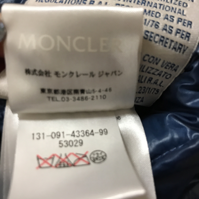MONCLER(モンクレール)のモンクレール ダウンベスト メンズのジャケット/アウター(ダウンベスト)の商品写真