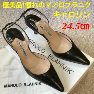 連休だけ★マノロブラニクジュエリーミュー35.5