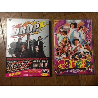 ドロップ GSワンダーランド DVD(日本映画)