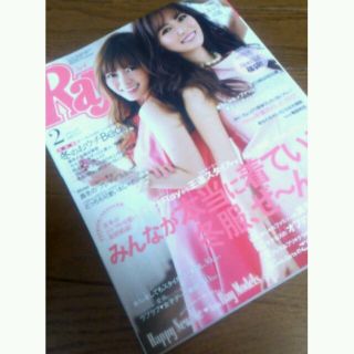 Ray2月号♡ファッション雑誌(その他)