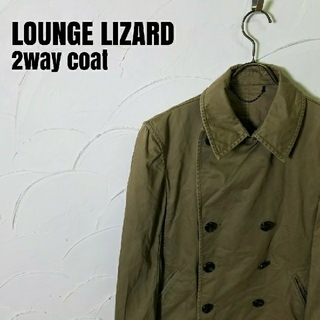 ラウンジリザード(LOUNGE LIZARD)のLounge Lizard/ラウンジリザード  2way コート(その他)