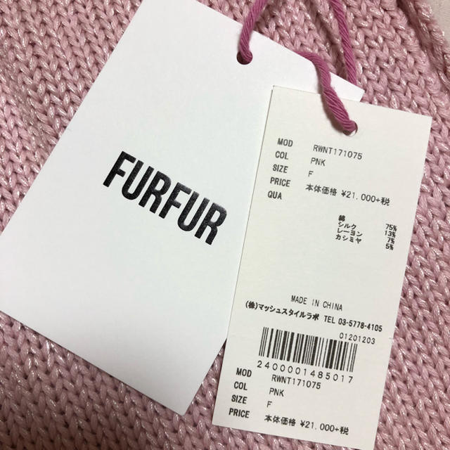 fur fur(ファーファー)のSα様 専用 ファーファー ニット レディースのトップス(ニット/セーター)の商品写真