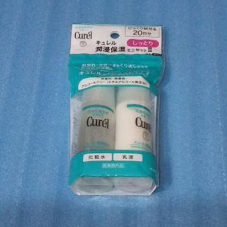 キュレル(Curel)のキュレル 潤浸保湿 ミニセットⅡ(化粧水/ローション)