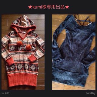 ダイア(d.i.a)のkumi様専用出品(ミニワンピース)