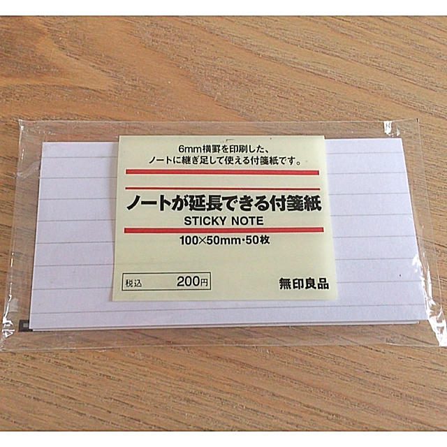 MUJI (無印良品)(ムジルシリョウヒン)の無印良品 ノートが延長できる付箋紙 インテリア/住まい/日用品の文房具(ノート/メモ帳/ふせん)の商品写真