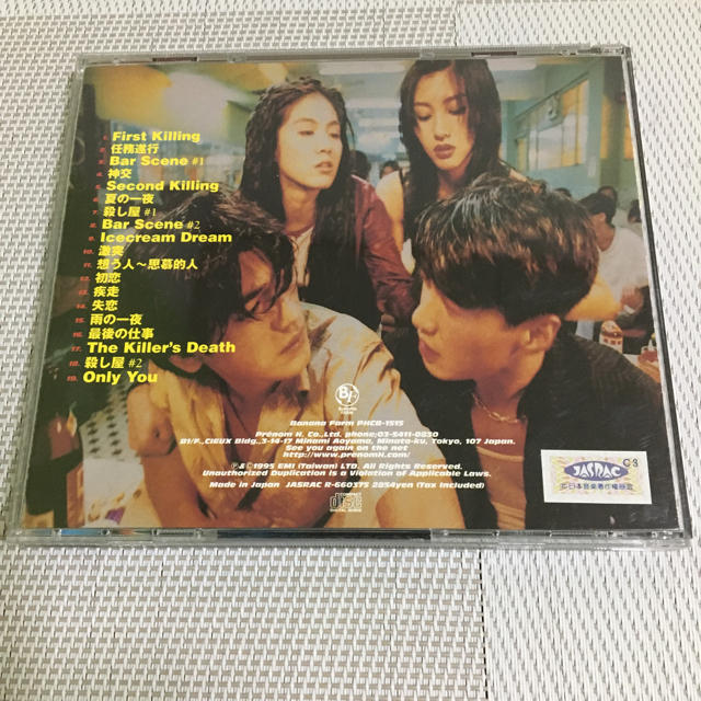 『天使の涙』オリジナル・サウンドトラック エンタメ/ホビーのCD(映画音楽)の商品写真