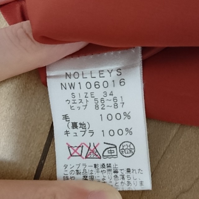 NOLLEY'S(ノーリーズ)のNOLLEY'S オレンジスカート レディースのスカート(ひざ丈スカート)の商品写真