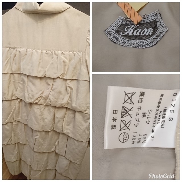 Kaon(カオン)のkaon ◯ バックフリル チュニック シャツ ワンピース ◯ ベージュ レディースのトップス(チュニック)の商品写真