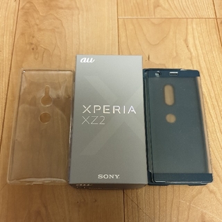 エクスペリア(Xperia)のau XperiaXZ2 SOV37 SIMフリー  グリーン 新品同様(スマートフォン本体)