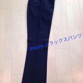 セオリー(theory)の美品 theory スラックスパンツ(ワークパンツ/カーゴパンツ)