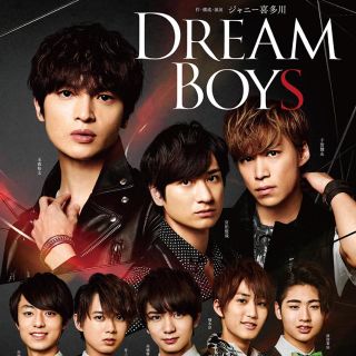 キスマイフットツー(Kis-My-Ft2)のぽぽにゃん様専用！DREAM BOYSグッズ(アイドルグッズ)