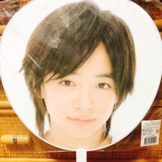 ヘイセイジャンプ(Hey! Say! JUMP)の知念侑李 デビューコンサート 団扇 うちわ(男性アイドル)